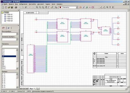 Редактор принципиальных схем. Schemagee. Schemagee библиотеки. Электромонтажная схема в программе Schemagee. Программа для составления логических схем.