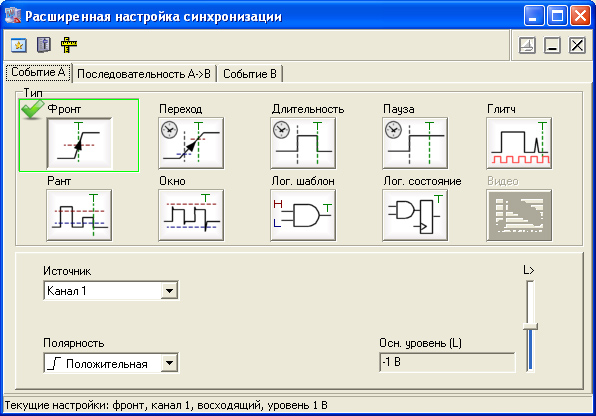 ack-3102-1t_panel_zapuska.jpg