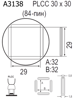 nasadka-quick-a3138
