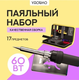 odnokanalnyy-vakuumnyy-pintset-quick-490d
