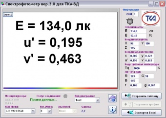 spektrokolorimetr-_tka_vd_02