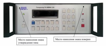 generator-signalov-vch-_tverdotelnyy_-g4_mvm_118