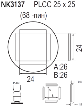 nasadka-quick-nk3137
