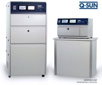 Везерометр Q-SUN Xe-1 и Xe-3 с ксеноном и двумя сенсорными дисплеями