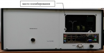 panoramnyy-izmeritel-ksvn-i-oslableniya-r2_mvm_118-_skalyarnyy-analizator-tsepey