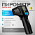 elektronnyy-beskontaktnyy-infrakrasnyy-lazernyy-pirometr_-termometr-promyshlennyy-do-uniontest-_600-