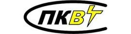 ПКВТ