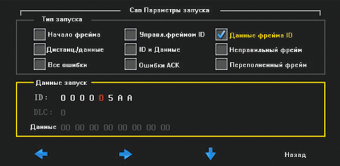 ostsillograf-tsifrovoy-zapominayushchiy-aktakom-ads_4072