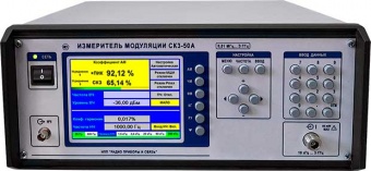 Измеритель модуляции СК3-50А