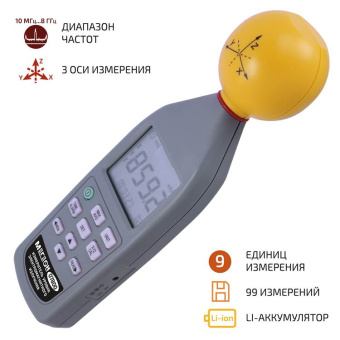 megeon-07800-izmeritel-urovnya-elektromagnitnogo-izlucheniya