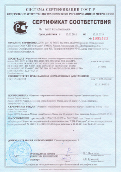 termostol-np-34_24-pro-s-regulyatorom-temperatury-tp-2_10-kd-pro