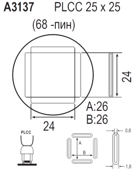 nasadka-quick-a3137