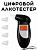 alkotester-tsifrovoy-professionalnyy