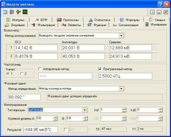 ostsillograf-tsifrovoy-zapominayushchiy-aktakom-ask_3117