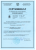 ultrazvukovoy-tolshchinomer-ut_111