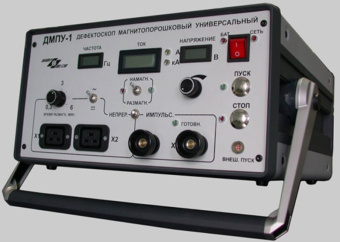 magnitoporoshkovyy-defektoskop-dmpu_1