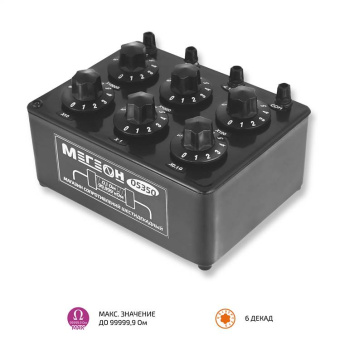 magazin-soprotivleniya-megeon-05350
