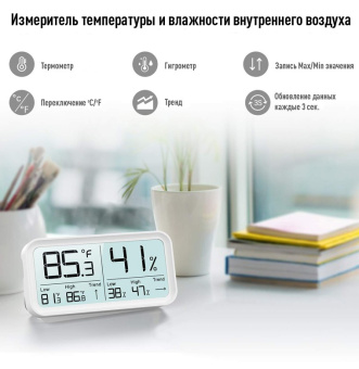 termogigrometr-ivit_2