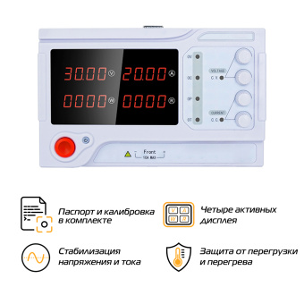 tetron_50010ek-laboratornyy-istochnik-pitaniya-500-volt-10-amper