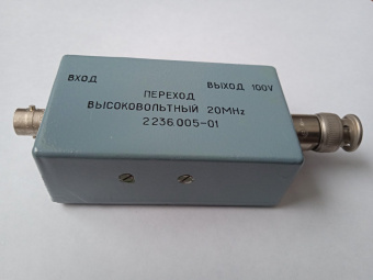 perekhod-vysokovoltnyy-20-mgts-_vykhod-100-v_-2_236_005_01