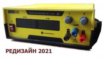 profkip-b5_71_4m-istochnik-pitaniya-laboratornyy