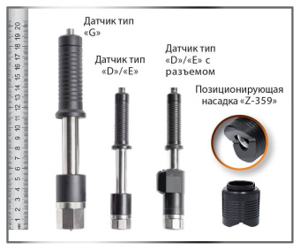 tkm_359m-dinamicheskiy-tverdomer-
