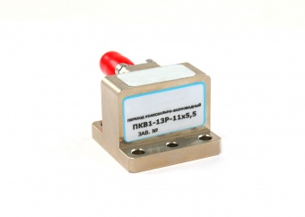 perekhod-koaksialno_volnovodnyy-pkv1_13r_11kh5_5