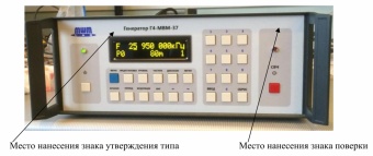 generator-signalov-vch-_tverdotelnyy_-g4_mvm_37