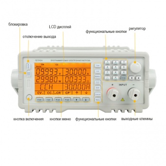 tetron_n11-nagruzka-elektronnaya-150v-30a-300vt