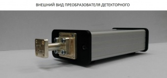 panoramnyy-izmeritel-ksvn-i-oslableniya-r2_mvm_118-_skalyarnyy-analizator-tsepey