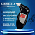 alkotester-professionalnyy-tsifrovoy