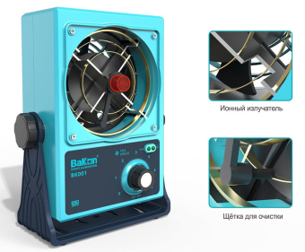 ionizator-vozdukha-bakon-bk001-