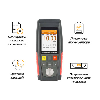 ТЕТРОН-УТ225 Толщиномер ультразвуковой от 1 до 225 мм  фото 4