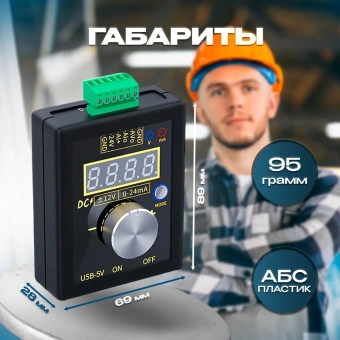 portativnyy-kalibrator-signalov-fnirsi-sg002
