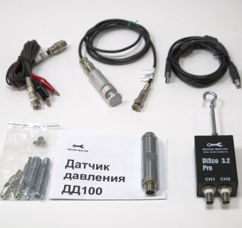 komplekt-dizel_master