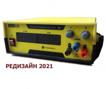 profkip-b5_71_1m-istochnik-pitaniya-laboratornyy