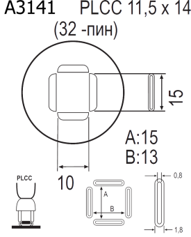 Насадка Quick A3141