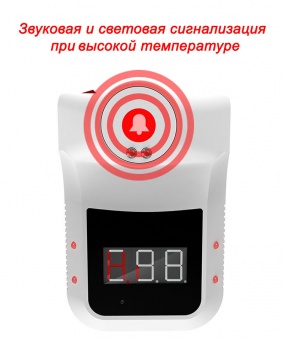 Автоматический инфракрасный термометр для контроля посетителей UnionTest K3 фото 4
