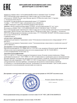 ТЕТРОН-30100Е Лабораторный источник питания (30 В, 100 А) фото 4