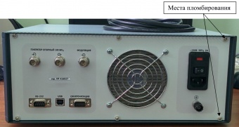 generator-signalov-vch-_tverdotelnyy_-g4_mvm_118