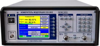 Измеритель модуляции СК3-50/2
