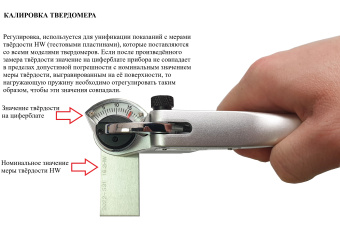 tverdomer-webster-w_20b