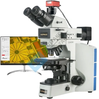 Микроскоп металлографический Koppace KP-CX40M-4K