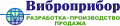 Виброприбор