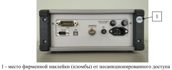 vattmetr-pogloshchaemoy-moshchnosti-m2_mvm_37