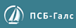 ПСБ-Галс
