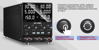 blok-pitaniya-nice_power-sps605_2kd-impulsnyy