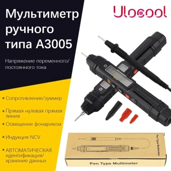 aneng-a3005-tsifrovoy-spetsializirovannyy-universalnyy-perevoy-tester_-ac-_-dc-voltmetr_zummer