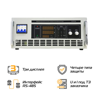 ТЕТРОН-3кВ-800мА Высоковольтный источник питания
