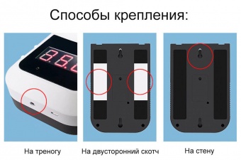 Автоматический инфракрасный термометр для контроля посетителей UnionTest K3 фото 7